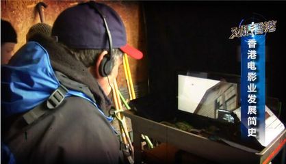 《對話香港》|影視文化全產業鏈的制勝之道 市場營銷策劃如何賦能可持續發展